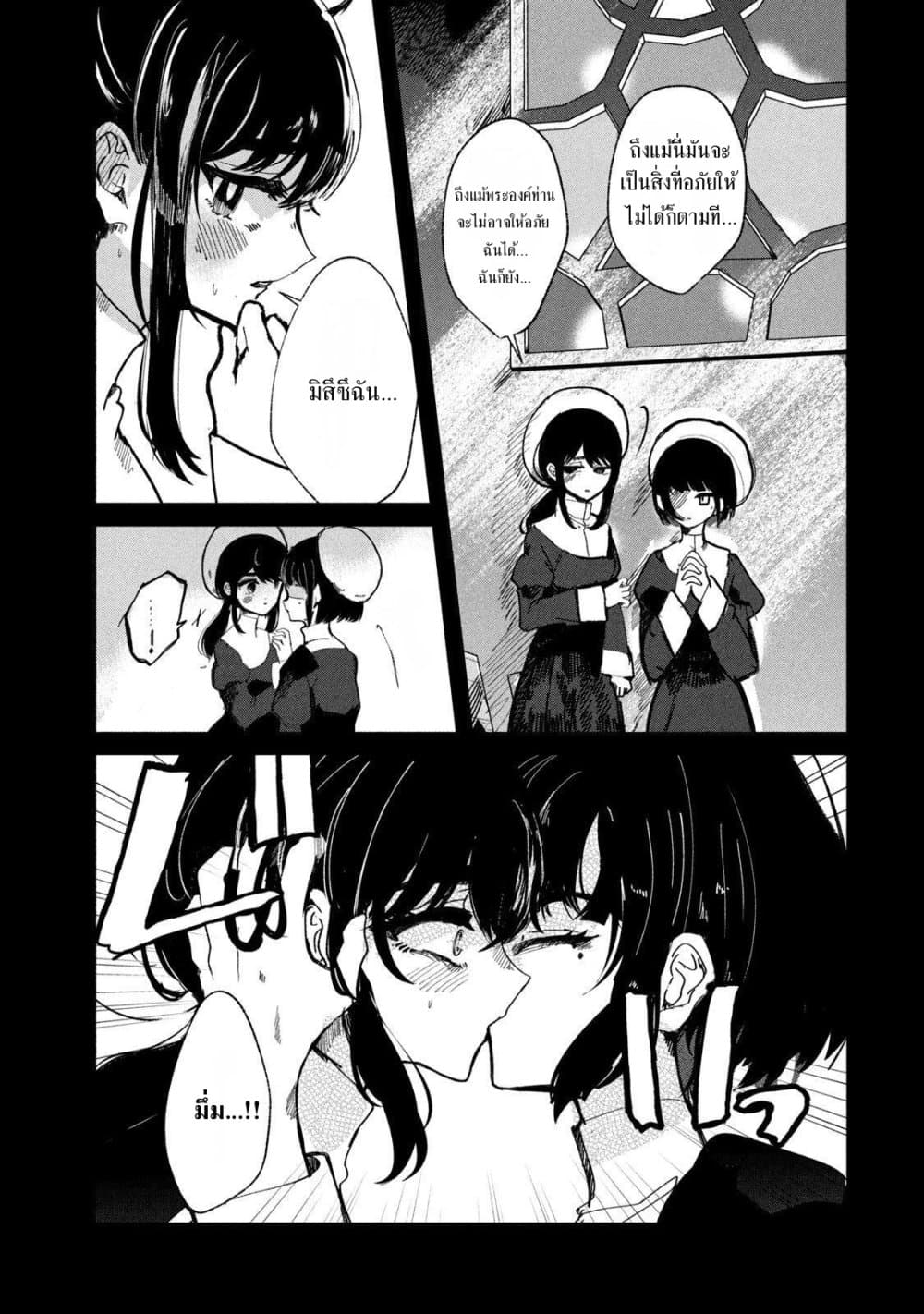 Manga-lc-com อ่านมังงะ อ่านการ์ตูน ออนไลน์ ฟรี Kono Ai wo Owarasete kurenai ka ตอนที่ 1 2 3 4 5 6 7 8 9 10 11 12 13 14 ฟรี ไม่มีโฆษณา Manga-lc - อ่าน มังงะ อ่าน การ์ตูน ออนไลน์ อ่านมังงะ ฟรี