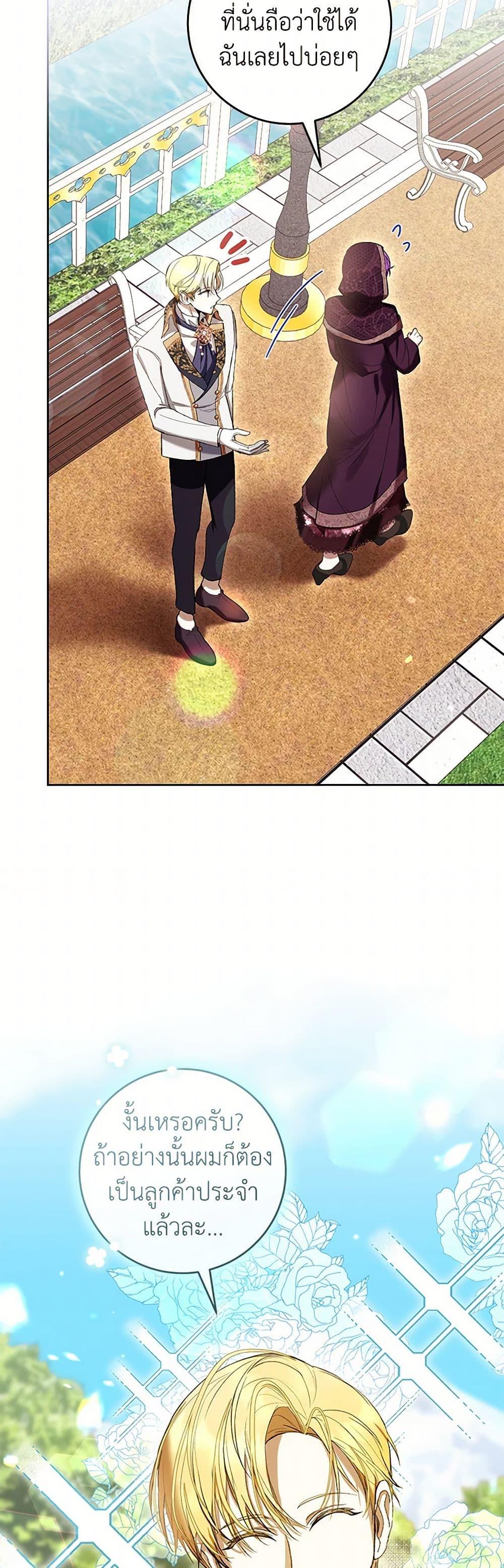 Manga-lc-com อ่านมังงะ อ่านการ์ตูน ออนไลน์ ฟรี What’s Wrong With Being the Villainess ตอนที่ 1 2 3 4 5 6 7 8 9 10 11 12 13 14 ฟรี ไม่มีโฆษณา Manga-lc - อ่าน มังงะ อ่าน การ์ตูน ออนไลน์ อ่านมังงะ ฟรี