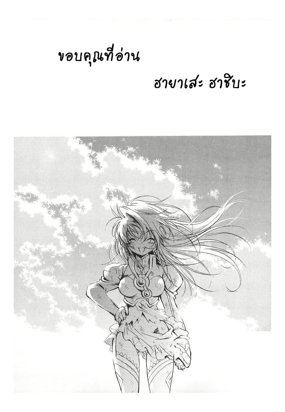 Manga-lc-com อ่านมังงะ อ่านการ์ตูน ออนไลน์ ฟรี Simoun ตอนที่ 1 2 3 4 5 6 7 8 9 10 11 12 13 14 ฟรี ไม่มีโฆษณา Manga-lc - อ่าน มังงะ อ่าน การ์ตูน ออนไลน์ อ่านมังงะ ฟรี