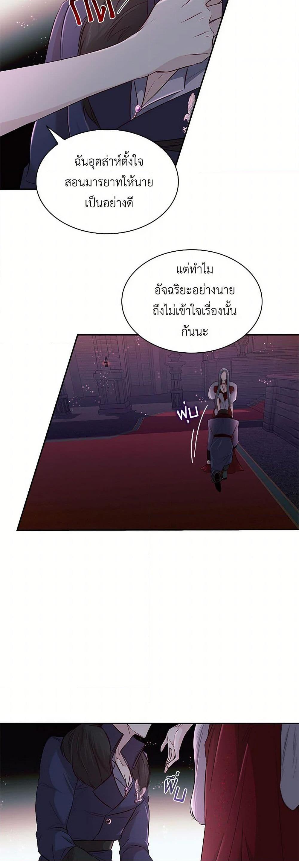 Manga-lc-com อ่านมังงะ อ่านการ์ตูน ออนไลน์ ฟรี Villains Behind the Curtains ตอนที่ 1 2 3 4 5 6 7 8 9 10 11 12 13 14 ฟรี ไม่มีโฆษณา Manga-lc - อ่าน มังงะ อ่าน การ์ตูน ออนไลน์ อ่านมังงะ ฟรี