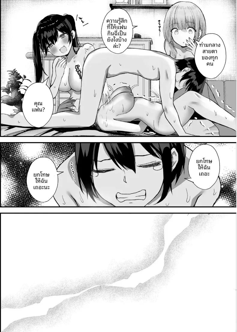 Doujin-Lc- อ่าน โดจิน มังฮวา เกาหลี ญี่ปุ่น จีน แปลไทย แฟนสาวของผม ตกเป็นทาสเสน่ห์ของหมอนั่น (Takamarikka) ตอนที่ 1 2 3 4 5 6 7 8 9 10 11 12 13 14 ฟรี ไม่มีโฆษณา อ่าน โดจิน Manhwa เกาหลี ญี่ปุ่น จีน เรามีครบ คัดมาให้เน้นๆ โดจิน 18+ รับประกันความฟินโดย  Doujin Lc