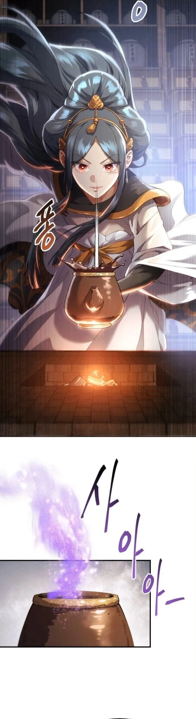 The Heavenly Demon Wants a Quiet Life มารสวรรค_ผ_แสวงหาความสงบ ตอนที่ ตอนที่ 56 รูปที่ 23