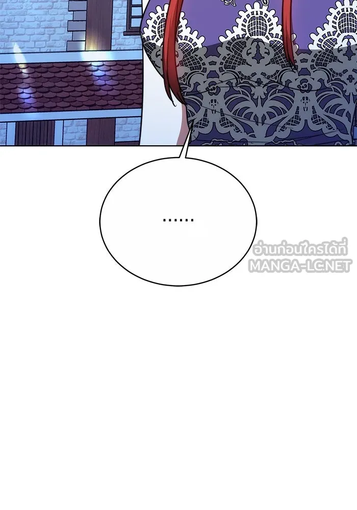 เหตุผลที่ฉันนอกใจ ตอนที่ 22 รูปที่ 108