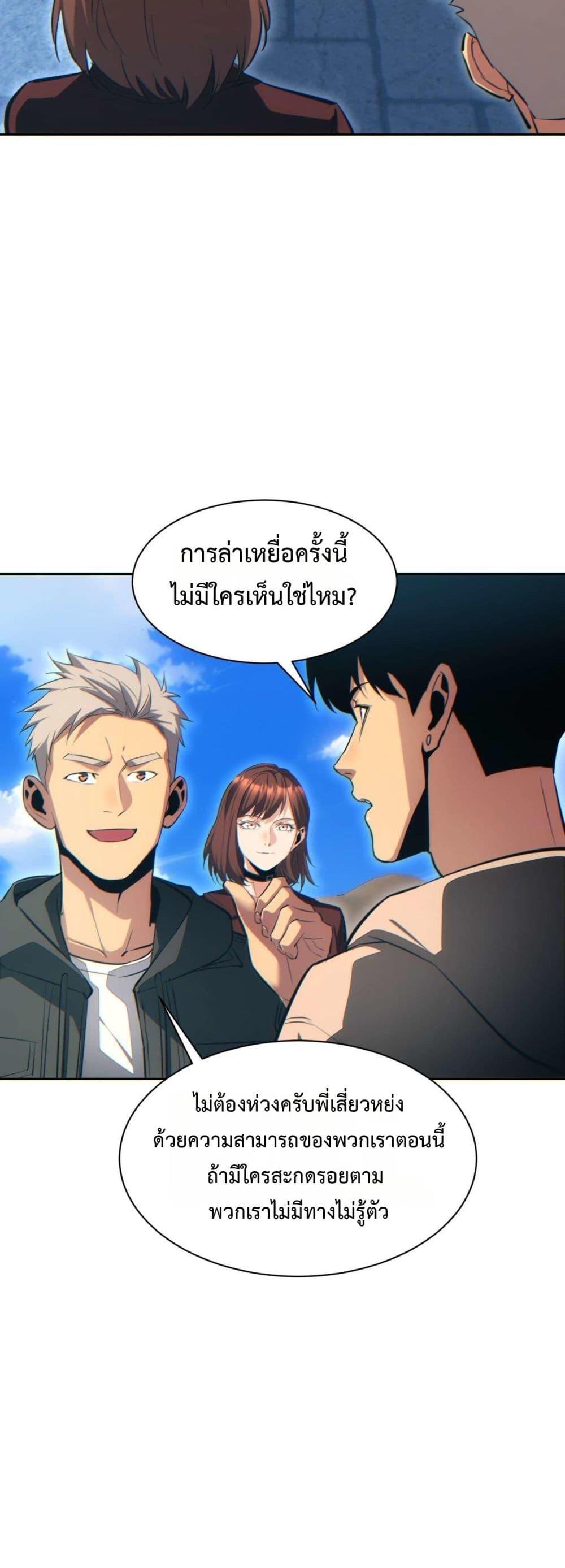 Manga-lc-com อ่านมังงะ อ่านการ์ตูน ออนไลน์ ฟรี Rebirthinthe ตอนที่ 1 2 3 4 5 6 7 8 9 10 11 12 13 14 ฟรี ไม่มีโฆษณา Manga-lc - อ่าน มังงะ อ่าน การ์ตูน ออนไลน์ อ่านมังงะ ฟรี
