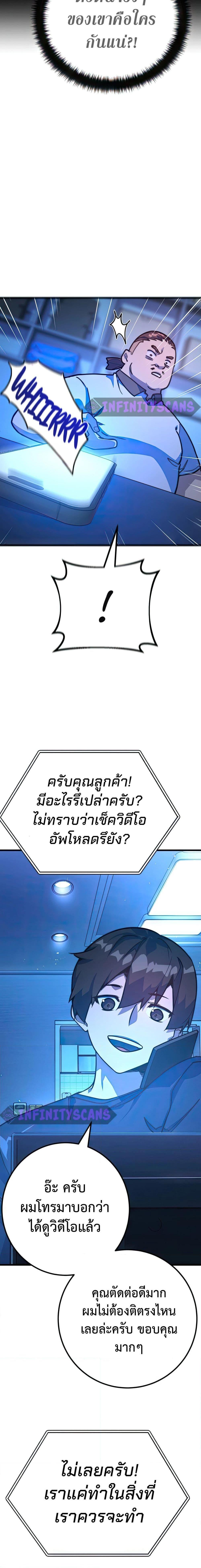 Manga-lc-com อ่านมังงะ อ่านการ์ตูน ออนไลน์ ฟรี World’s Strongest Troll ตอนที่ 1 2 3 4 5 6 7 8 9 10 11 12 13 14 ฟรี ไม่มีโฆษณา Manga-lc - อ่าน มังงะ อ่าน การ์ตูน ออนไลน์ อ่านมังงะ ฟรี