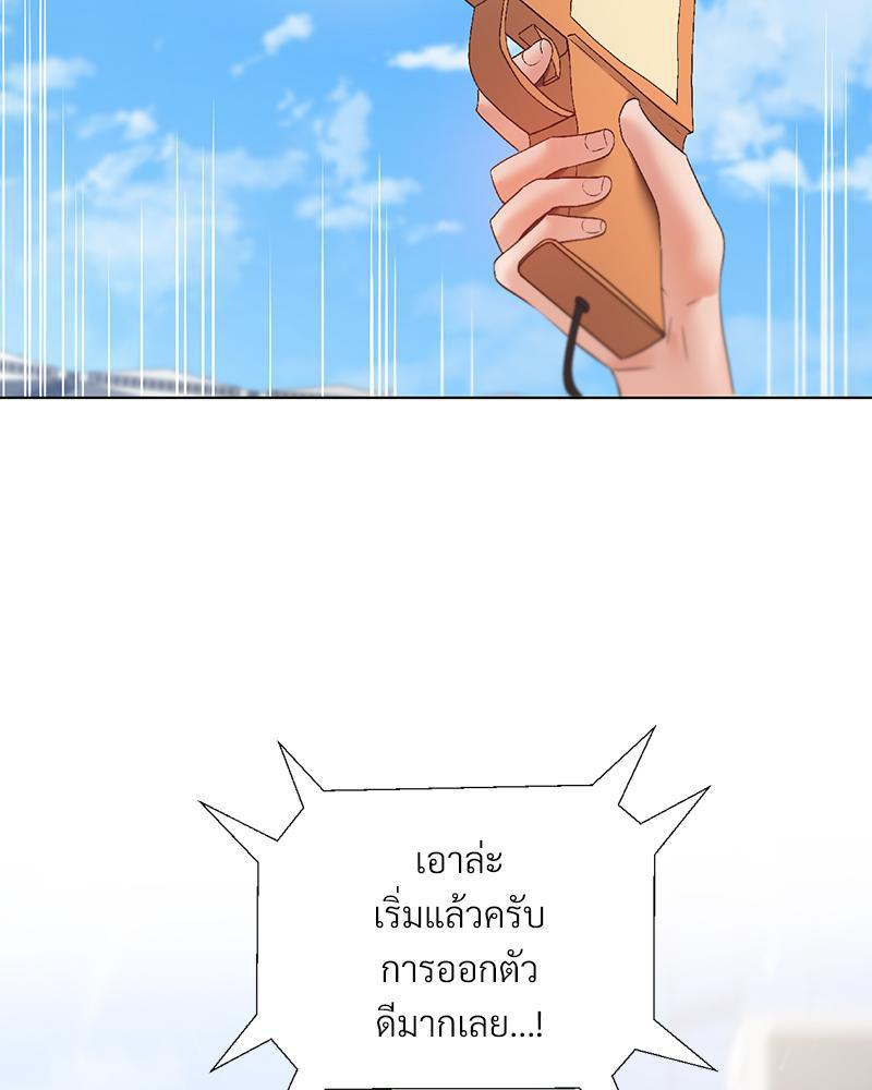 Doujin-Lc- อ่าน โดจิน มังฮวา เกาหลี ญี่ปุ่น จีน แปลไทย Family with Benefits ตอนที่ 1 2 3 4 5 6 7 8 9 10 11 12 13 14 ฟรี ไม่มีโฆษณา อ่าน โดจิน Manhwa เกาหลี ญี่ปุ่น จีน เรามีครบ คัดมาให้เน้นๆ โดจิน 18+ รับประกันความฟินโดย  Doujin Lc