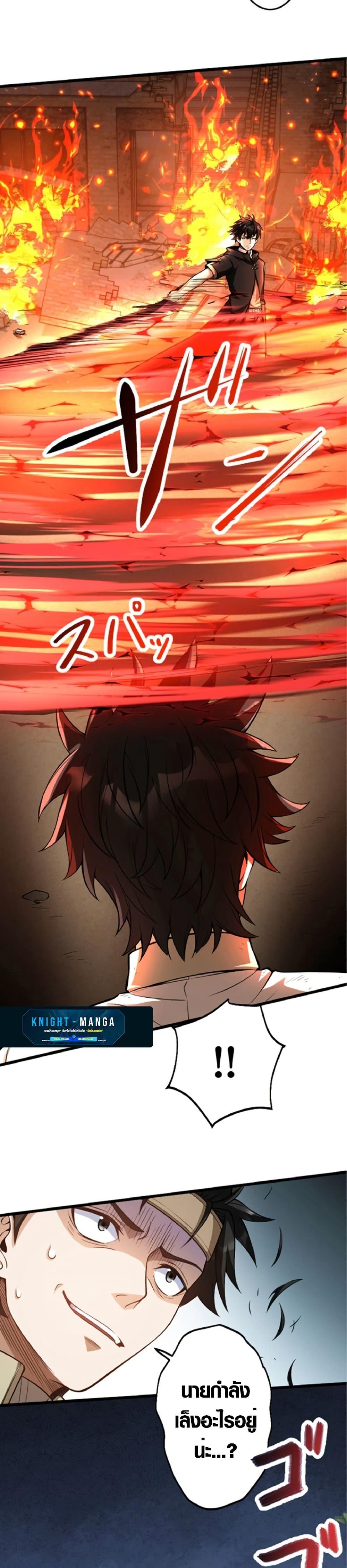 Manga-lc-com อ่านมังงะ อ่านการ์ตูน ออนไลน์ ฟรี The Hated Black Mage Returns ตอนที่ 1 2 3 4 5 6 7 8 9 10 11 12 13 14 ฟรี ไม่มีโฆษณา Manga-lc - อ่าน มังงะ อ่าน การ์ตูน ออนไลน์ อ่านมังงะ ฟรี