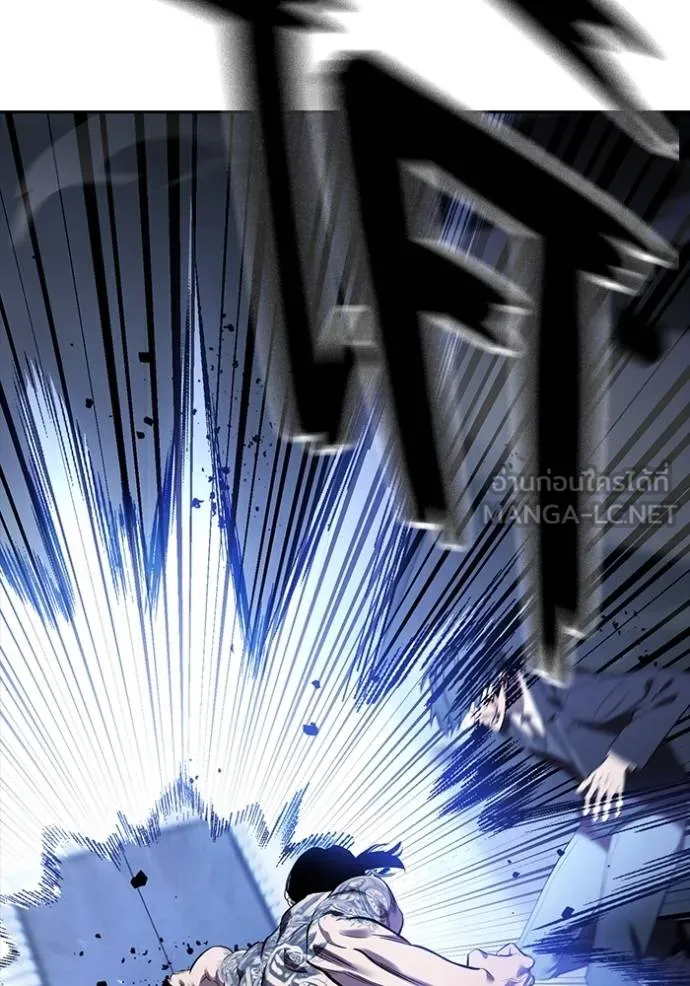 มหาสงครามคนแกร่ง ตอนที่ 29 รูปที่ 58