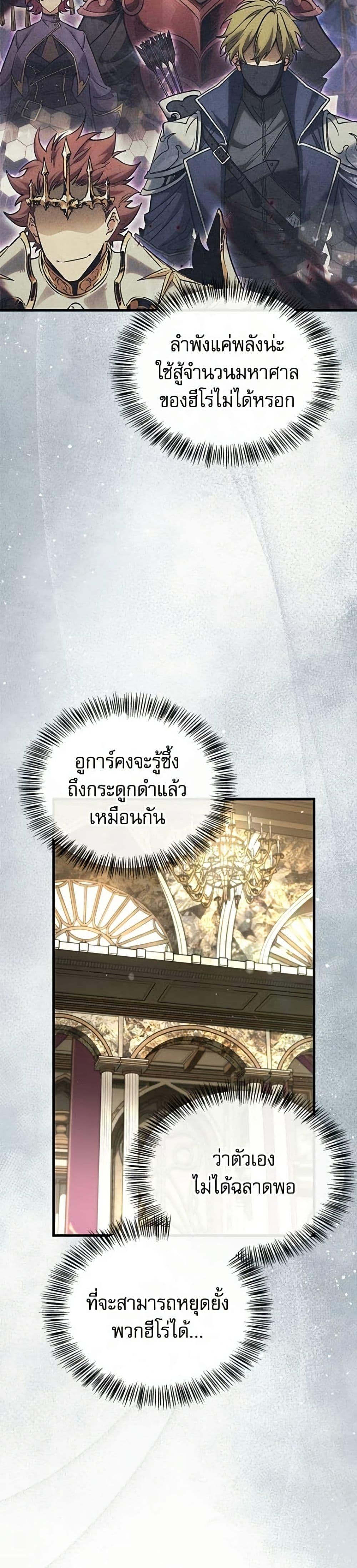 Manga-lc-com อ่านมังงะ อ่านการ์ตูน ออนไลน์ ฟรี The Demon King Overrun by Heroes ตอนที่ 1 2 3 4 5 6 7 8 9 10 11 12 13 14 ฟรี ไม่มีโฆษณา Manga-lc - อ่าน มังงะ อ่าน การ์ตูน ออนไลน์ อ่านมังงะ ฟรี