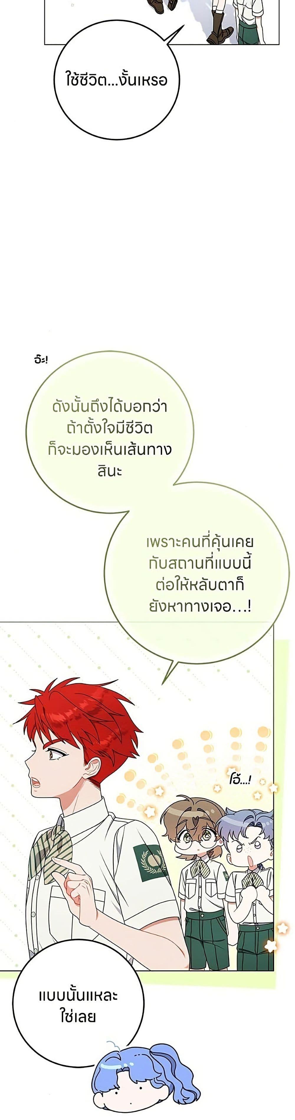 Manga-lc-com อ่านมังงะ อ่านการ์ตูน ออนไลน์ ฟรี This Wasn’t in My Adoption Plan ตอนที่ 1 2 3 4 5 6 7 8 9 10 11 12 13 14 ฟรี ไม่มีโฆษณา Manga-lc - อ่าน มังงะ อ่าน การ์ตูน ออนไลน์ อ่านมังงะ ฟรี