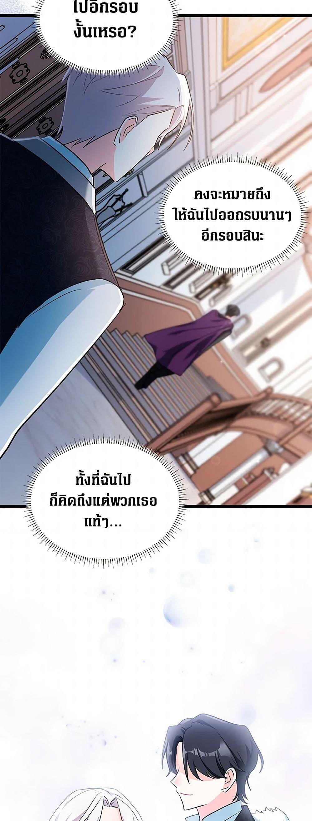 Manga-lc-com อ่านมังงะ อ่านการ์ตูน ออนไลน์ ฟรี Obsessed With Hazel the Sweet Witch ตอนที่ 1 2 3 4 5 6 7 8 9 10 11 12 13 14 ฟรี ไม่มีโฆษณา Manga-lc - อ่าน มังงะ อ่าน การ์ตูน ออนไลน์ อ่านมังงะ ฟรี