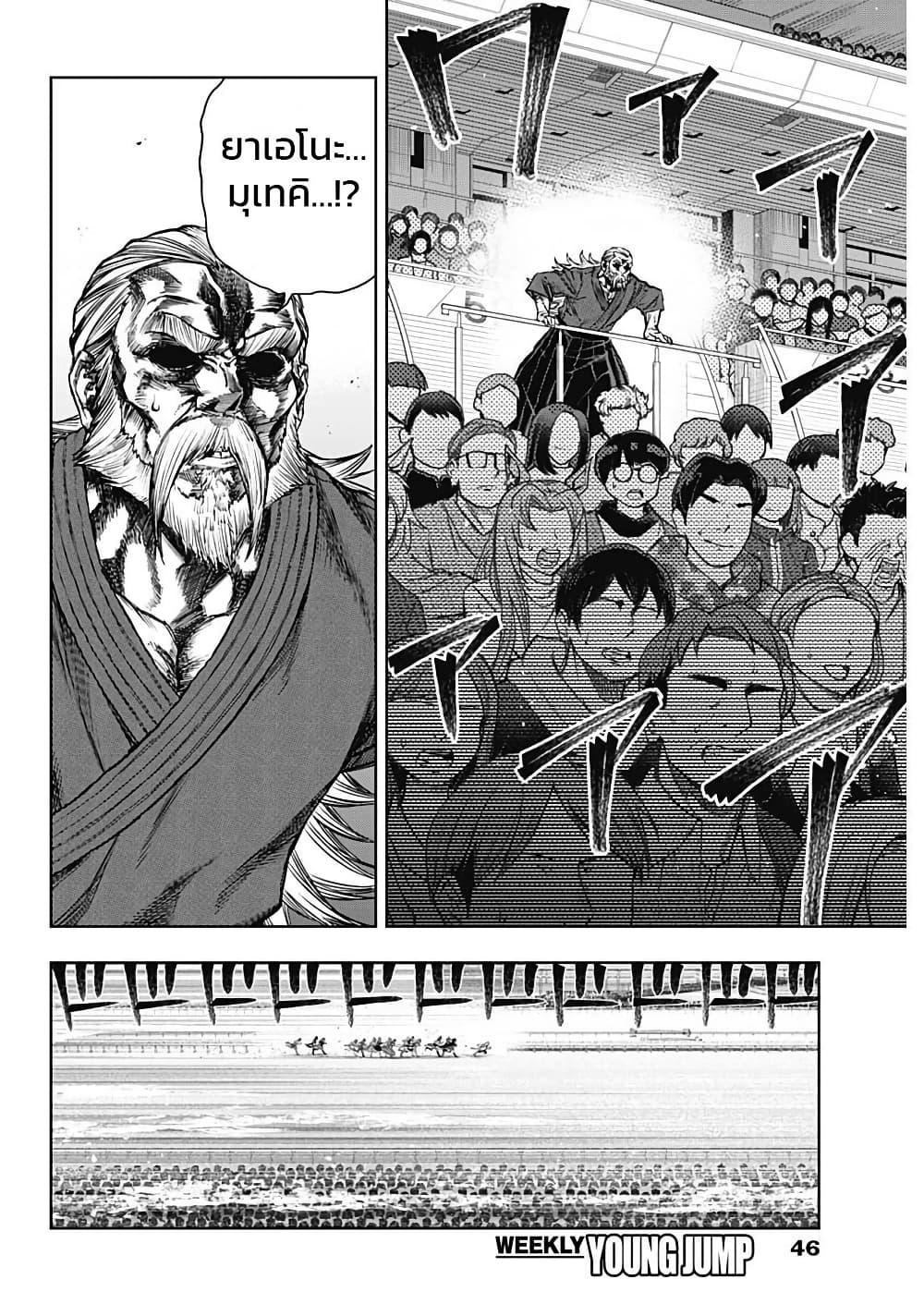 Manga-lc-com อ่านมังงะ อ่านการ์ตูน ออนไลน์ ฟรี Uma Musume Cinderella Gray ตอนที่ 1 2 3 4 5 6 7 8 9 10 11 12 13 14 ฟรี ไม่มีโฆษณา Manga-lc - อ่าน มังงะ อ่าน การ์ตูน ออนไลน์ อ่านมังงะ ฟรี