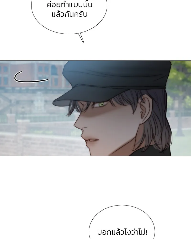 เซเรน่า ตอนที่ 96 รูปที่ 86
