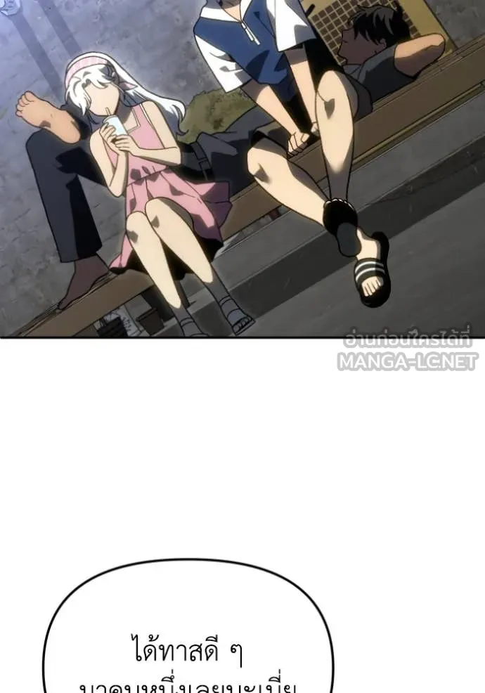 อดีตบอสหอคอย ตอนที่ 114 รูปที่ 59