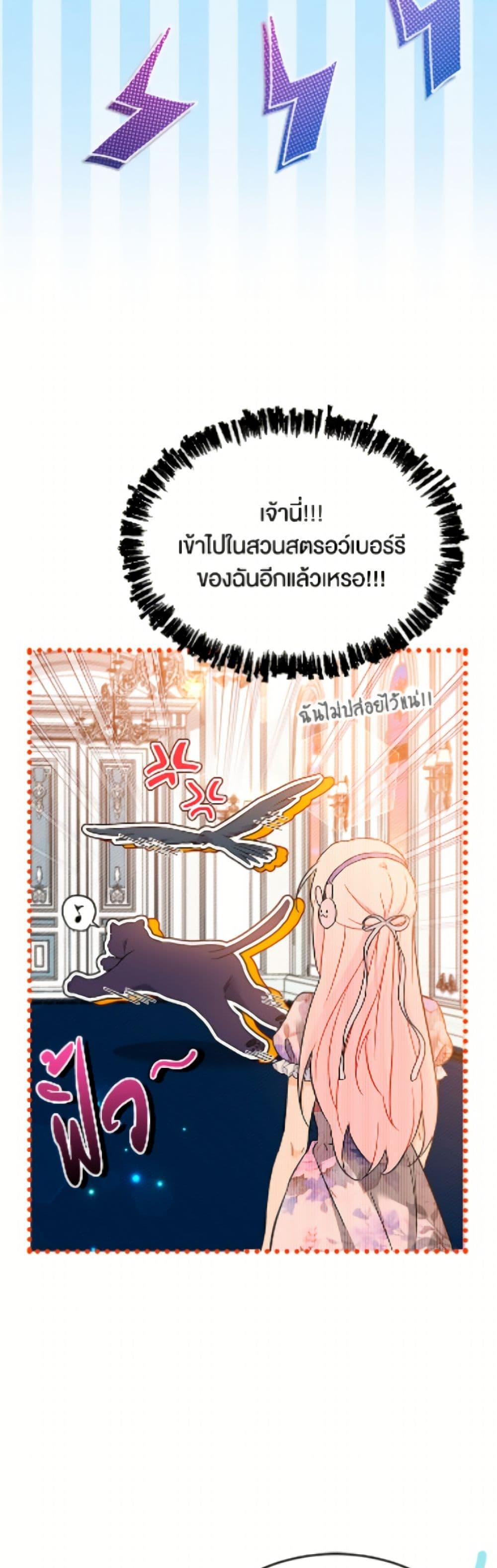 Manga-lc-com อ่านมังงะ อ่านการ์ตูน ออนไลน์ ฟรี The Symbiotic Relationship Between a Panther and a Rabbit ตอนที่ 1 2 3 4 5 6 7 8 9 10 11 12 13 14 ฟรี ไม่มีโฆษณา Manga-lc - อ่าน มังงะ อ่าน การ์ตูน ออนไลน์ อ่านมังงะ ฟรี