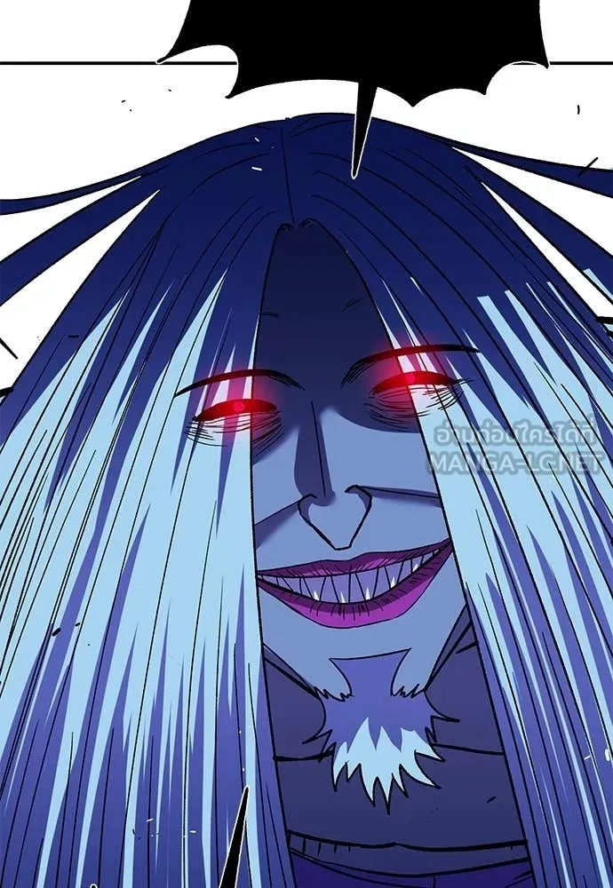 เรียกฉันว่าพระเจ้า ตอนที่ 83 รูปที่ 126