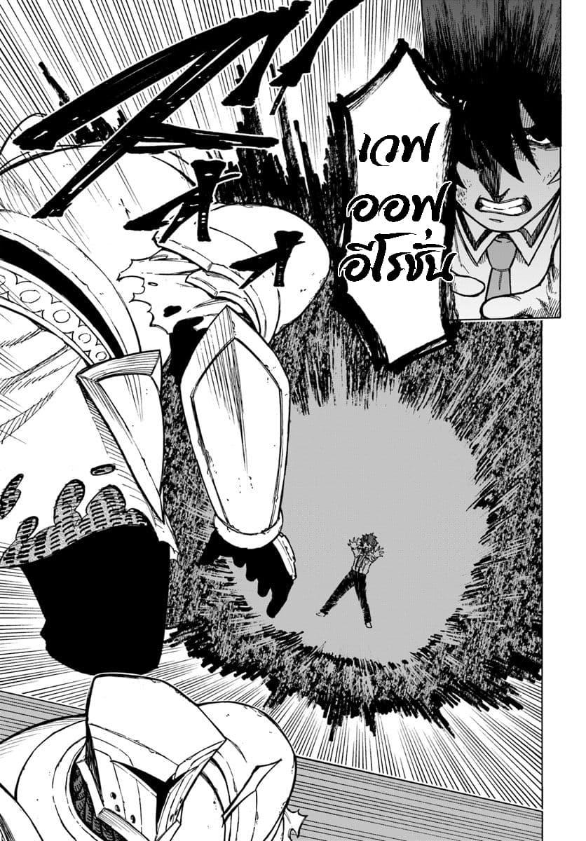 Manga-lc-com อ่านมังงะ อ่านการ์ตูน ออนไลน์ ฟรี Nito no Taidana Isekai Shoukougun Saijaku Shoku “Healer” nano ni Saikyou wa Cheat desu ka ตอนที่ 1 2 3 4 5 6 7 8 9 10 11 12 13 14 ฟรี ไม่มีโฆษณา Manga-lc - อ่าน มังงะ อ่าน การ์ตูน ออนไลน์ อ่านมังงะ ฟรี