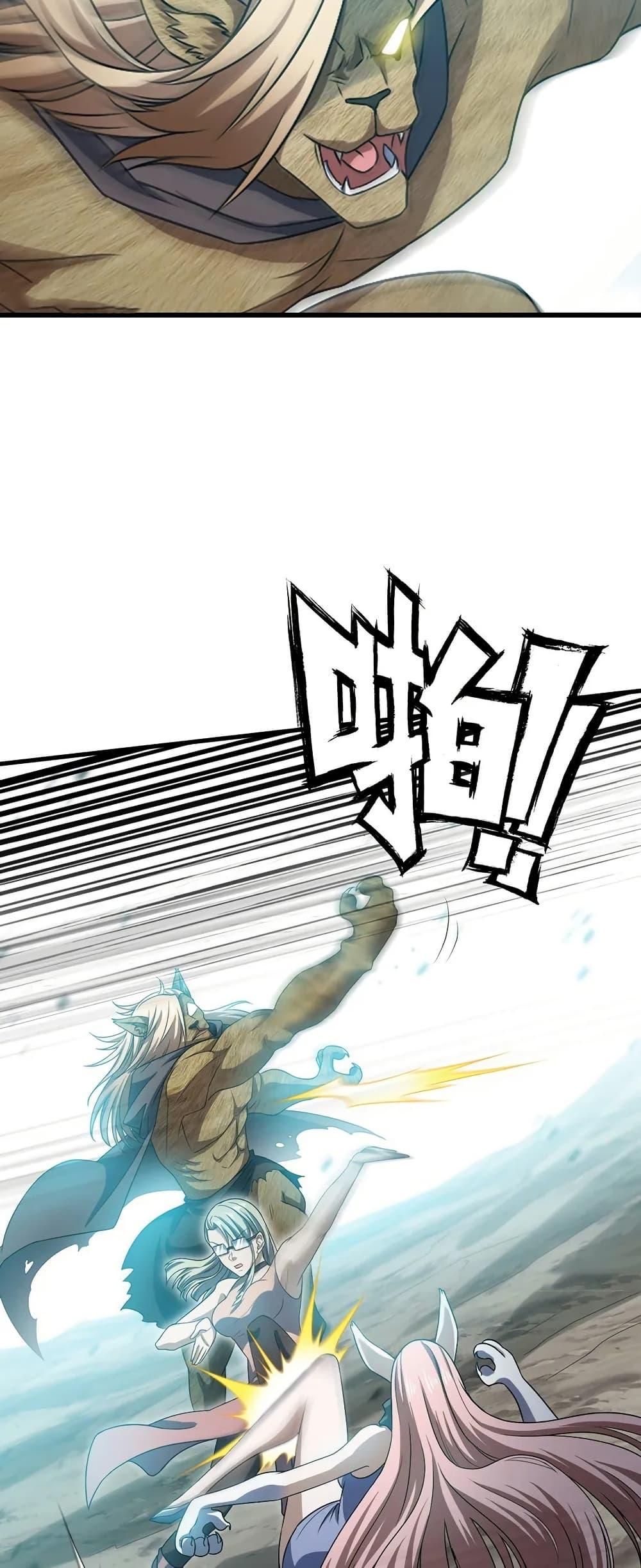 Manga-lc-com อ่านมังงะ อ่านการ์ตูน ออนไลน์ ฟรี My Wife is a Demon Queen ตอนที่ 1 2 3 4 5 6 7 8 9 10 11 12 13 14 ฟรี ไม่มีโฆษณา Manga-lc - อ่าน มังงะ อ่าน การ์ตูน ออนไลน์ อ่านมังงะ ฟรี