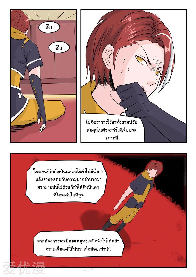 Manga-lc-com อ่านมังงะ อ่านการ์ตูน ออนไลน์ ฟรี Martial Master ตอนที่ 1 2 3 4 5 6 7 8 9 10 11 12 13 14 ฟรี ไม่มีโฆษณา Manga-lc - อ่าน มังงะ อ่าน การ์ตูน ออนไลน์ อ่านมังงะ ฟรี