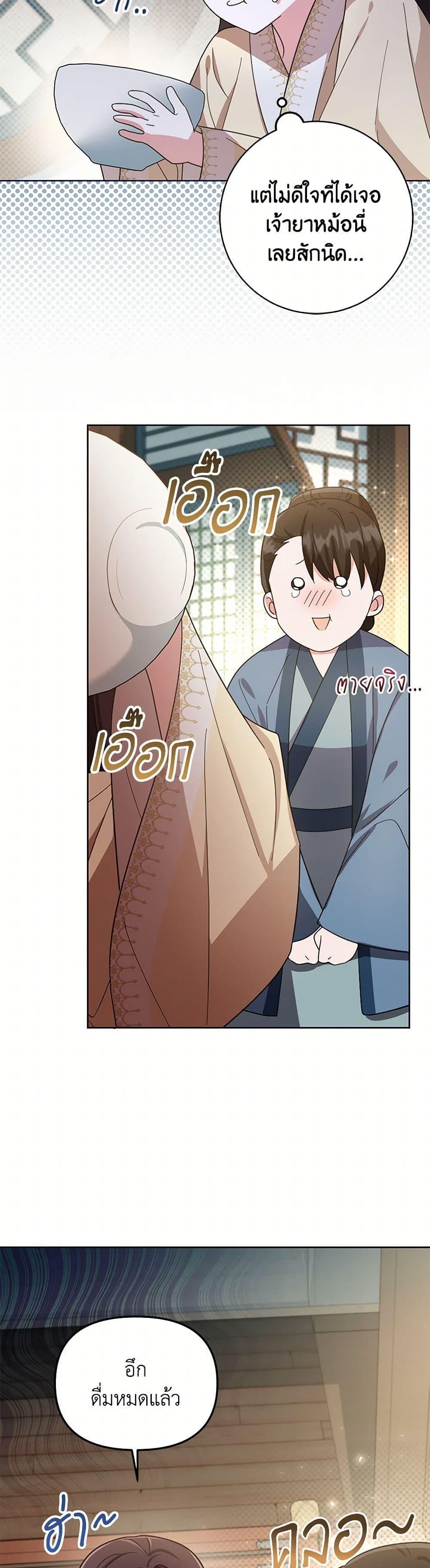 Manga-lc-com อ่านมังงะ อ่านการ์ตูน ออนไลน์ ฟรี The Overflowing Elixir of the Fallen House ตอนที่ 1 2 3 4 5 6 7 8 9 10 11 12 13 14 ฟรี ไม่มีโฆษณา Manga-lc - อ่าน มังงะ อ่าน การ์ตูน ออนไลน์ อ่านมังงะ ฟรี