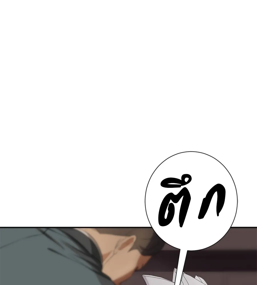 คอลเซ็นเตอร์เปลี่ยนชีวิต ตอนที่ 24 ความพังพินาศของนักแสดงผู้ยิ่งใ รูปที่ 56