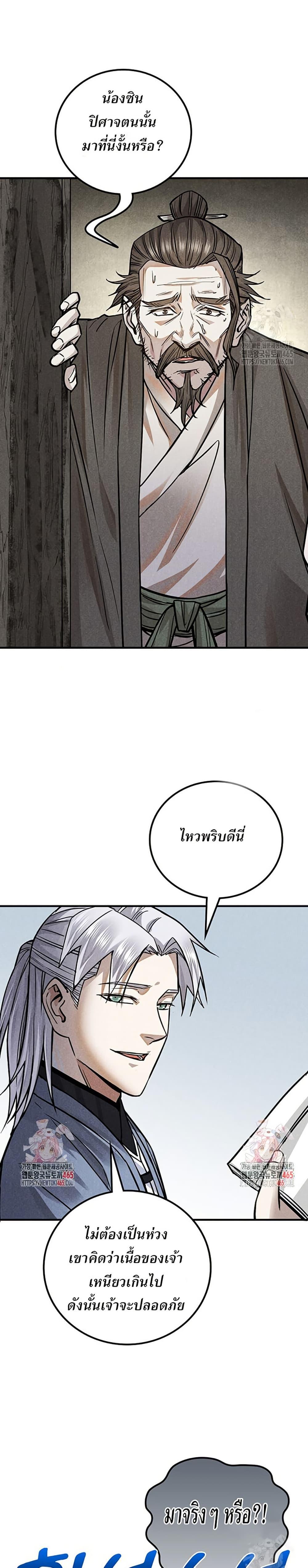 Manga-lc-com อ่านมังงะ อ่านการ์ตูน ออนไลน์ ฟรี Xinmo ตอนที่ 1 2 3 4 5 6 7 8 9 10 11 12 13 14 ฟรี ไม่มีโฆษณา Manga-lc - อ่าน มังงะ อ่าน การ์ตูน ออนไลน์ อ่านมังงะ ฟรี
