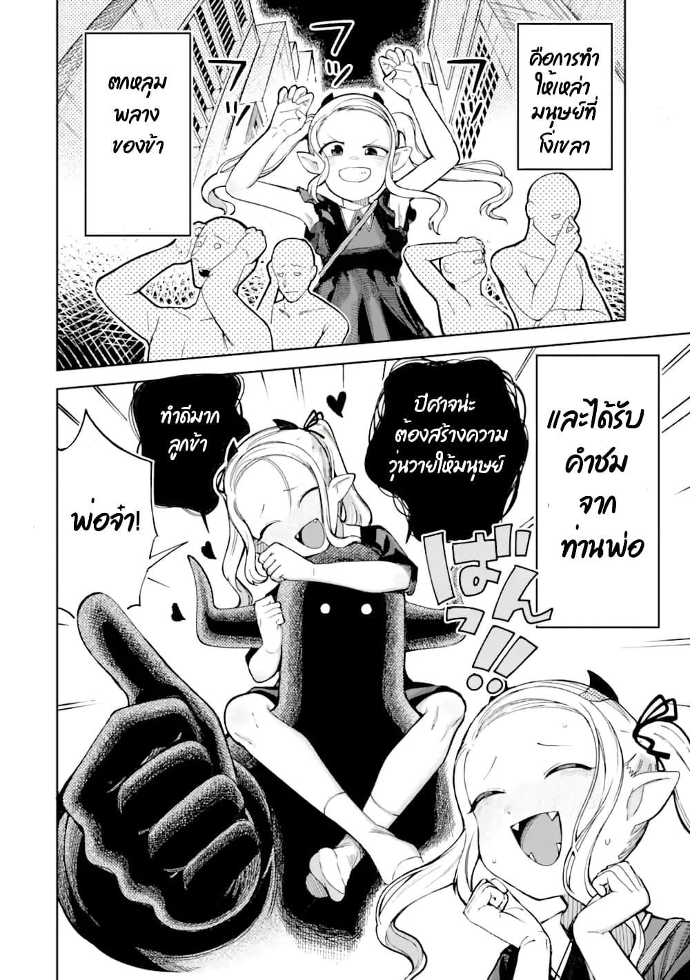 Manga-lc-com อ่านมังงะ อ่านการ์ตูน ออนไลน์ ฟรี Itazurakko You ni Habakarazu!! ตอนที่ 1 2 3 4 5 6 7 8 9 10 11 12 13 14 ฟรี ไม่มีโฆษณา Manga-lc - อ่าน มังงะ อ่าน การ์ตูน ออนไลน์ อ่านมังงะ ฟรี