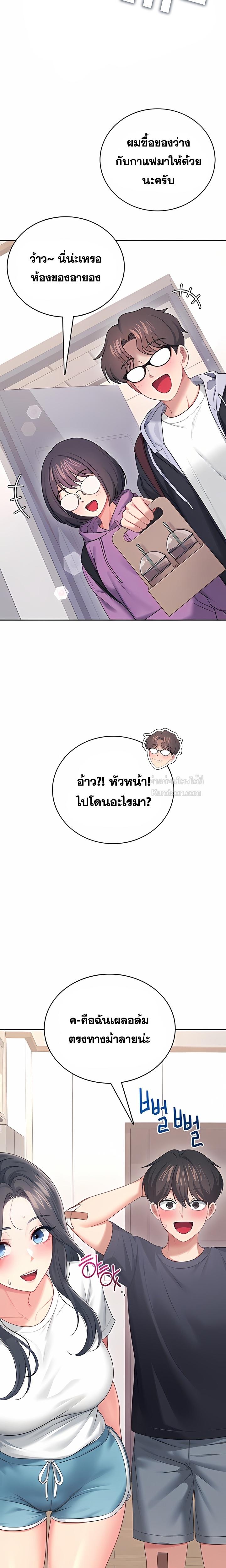 Doujin-Lc- อ่าน โดจิน มังฮวา เกาหลี ญี่ปุ่น จีน แปลไทย Wireless Onahole ตอนที่ 1 2 3 4 5 6 7 8 9 10 11 12 13 14 ฟรี ไม่มีโฆษณา อ่าน โดจิน Manhwa เกาหลี ญี่ปุ่น จีน เรามีครบ คัดมาให้เน้นๆ โดจิน 18+ รับประกันความฟินโดย  Doujin Lc
