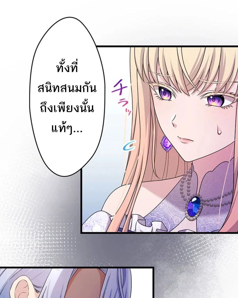 Manga-lc-com อ่านมังงะ อ่านการ์ตูน ออนไลน์ ฟรี The Legendary Assassin Reincarnated as the Beloved Youngest Daughter of a Royal Family ตอนที่ 1 2 3 4 5 6 7 8 9 10 11 12 13 14 ฟรี ไม่มีโฆษณา Manga-lc - อ่าน มังงะ อ่าน การ์ตูน ออนไลน์ อ่านมังงะ ฟรี