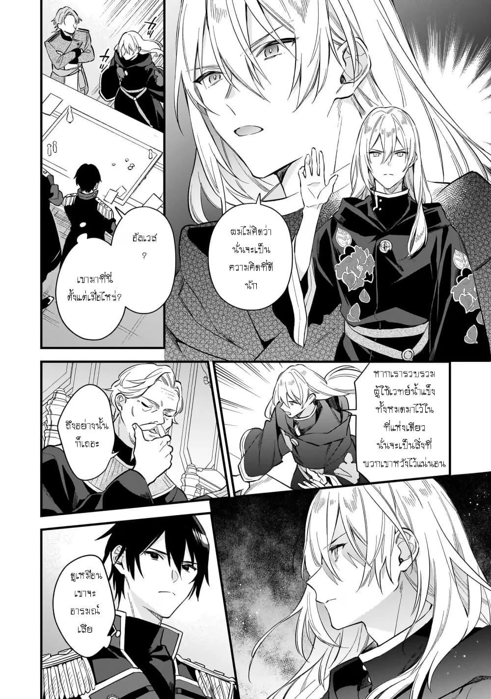 Manga-lc-com อ่านมังงะ อ่านการ์ตูน ออนไลน์ ฟรี I Want to Be a Receptionist of The Magic World! ตอนที่ 1 2 3 4 5 6 7 8 9 10 11 12 13 14 ฟรี ไม่มีโฆษณา Manga-lc - อ่าน มังงะ อ่าน การ์ตูน ออนไลน์ อ่านมังงะ ฟรี