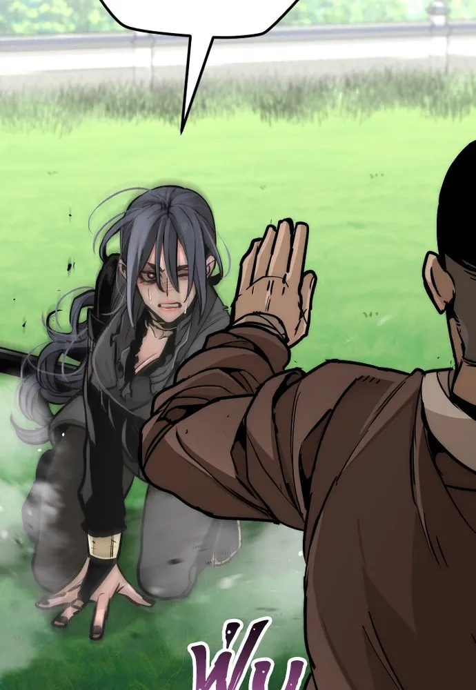 เส้นทางสู่เทพมาร ตอนที่ 47 รูปที่ 104