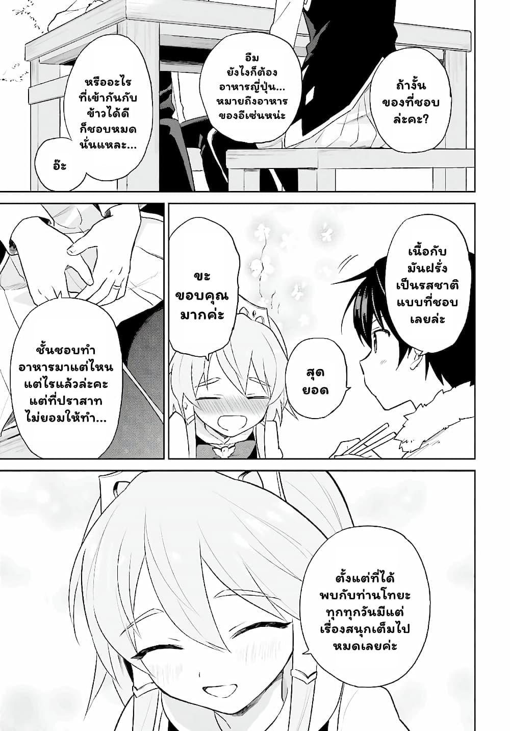 Manga-lc-com อ่านมังงะ อ่านการ์ตูน ออนไลน์ ฟรี In Another World With My Smartphone ไปต่างโลกกับสมาร์ทโฟน ตอนที่ 1 2 3 4 5 6 7 8 9 10 11 12 13 14 ฟรี ไม่มีโฆษณา Manga-lc - อ่าน มังงะ อ่าน การ์ตูน ออนไลน์ อ่านมังงะ ฟรี