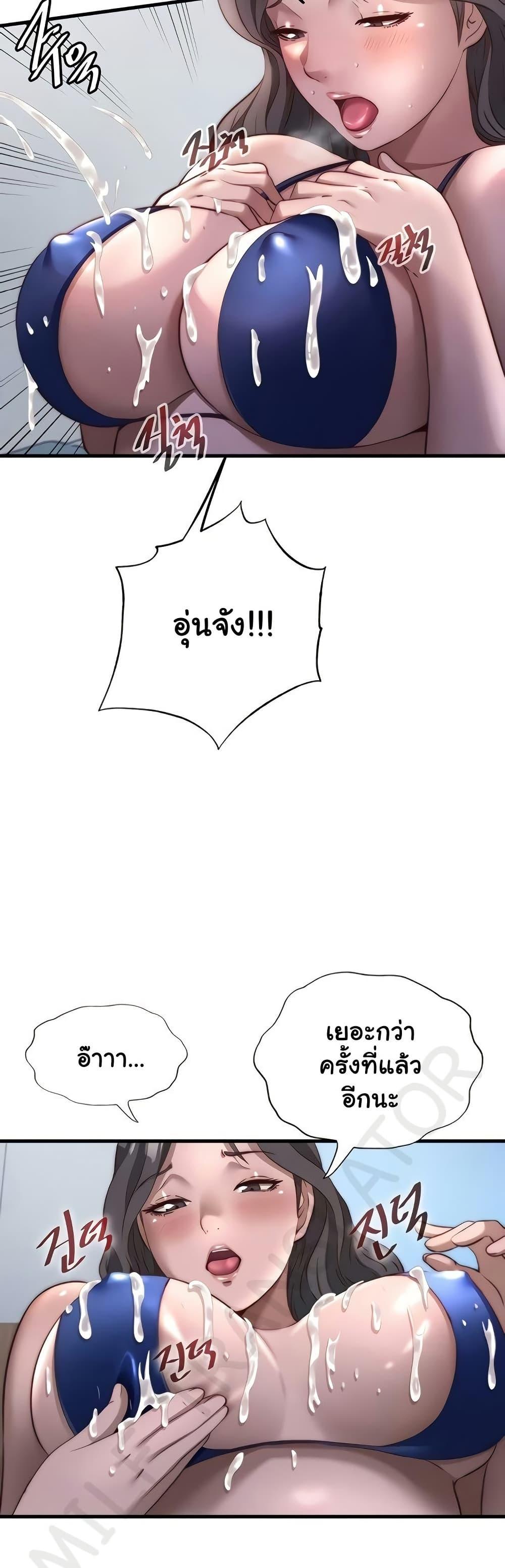 Doujin-Lc- อ่าน โดจิน มังฮวา เกาหลี ญี่ปุ่น จีน แปลไทย A Situation Full ตอนที่ 1 2 3 4 5 6 7 8 9 10 11 12 13 14 ฟรี ไม่มีโฆษณา อ่าน โดจิน Manhwa เกาหลี ญี่ปุ่น จีน เรามีครบ คัดมาให้เน้นๆ โดจิน 18+ รับประกันความฟินโดย  Doujin Lc