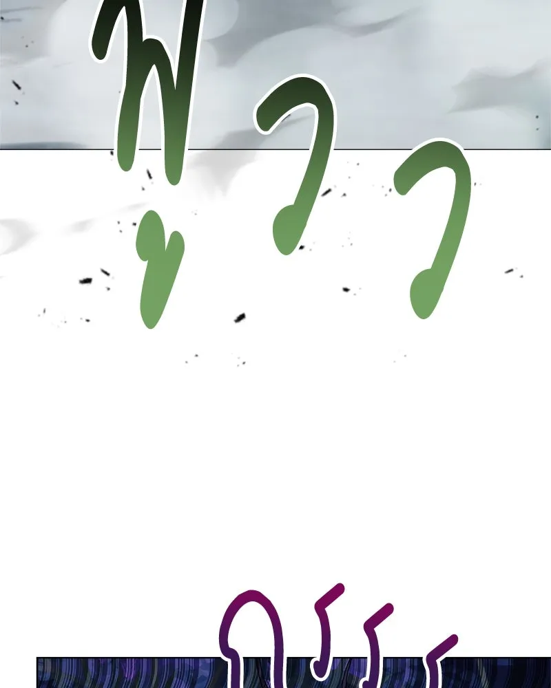 คนสวนโลกฮันเตอร์ ตอนที่ 5 รูปที่ 29