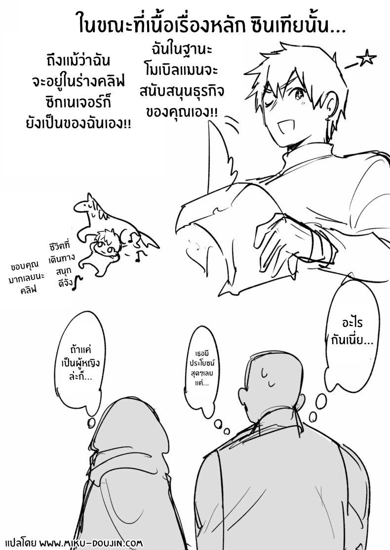 Doujin-Lc- อ่าน โดจิน มังฮวา เกาหลี ญี่ปุ่น จีน แปลไทย ภารกิจเปลี่ยนร่างหลบหนี[Doujin Echigoya (Echigoya Takeru)] Goei Kishi no Irekawari Nyotaika Mission! ตอนที่ 1 2 3 4 5 6 7 8 9 10 11 12 13 14 ฟรี ไม่มีโฆษณา อ่าน โดจิน Manhwa เกาหลี ญี่ปุ่น จีน เรามีครบ คัดมาให้เน้นๆ โดจิน 18+ รับประกันความฟินโดย  Doujin Lc