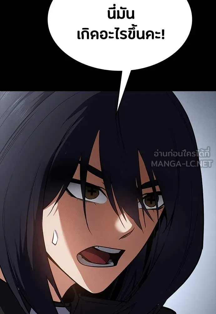 มือสังหารพันธุ์อมตะ ตอนที่ 38 รูปที่ 23