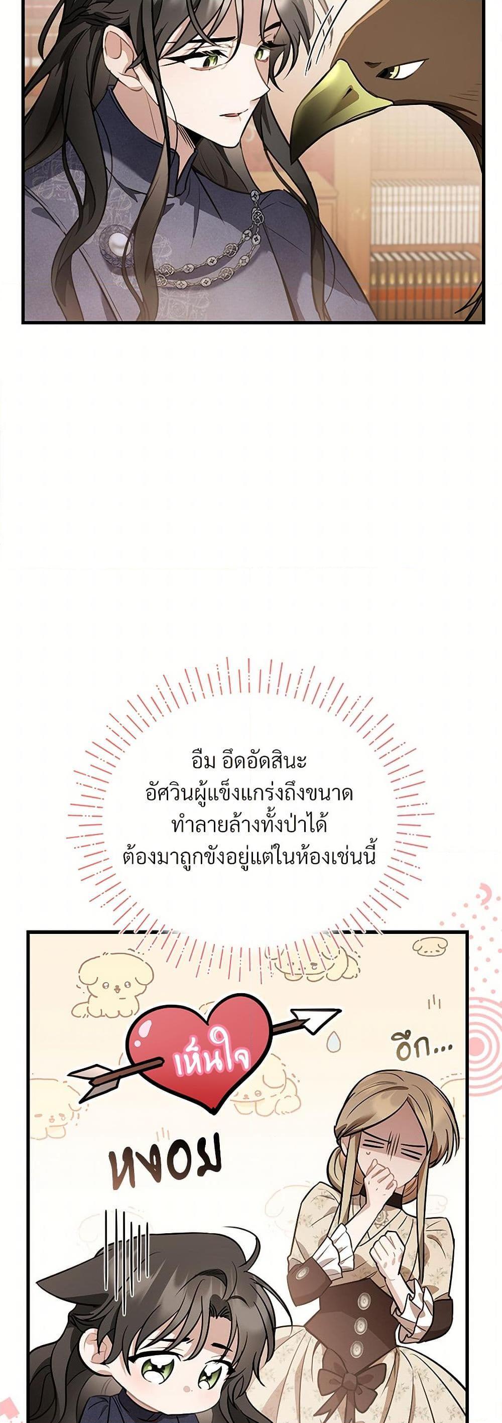Manga-lc-com อ่านมังงะ อ่านการ์ตูน ออนไลน์ ฟรี The Night Without Shadows ตอนที่ 1 2 3 4 5 6 7 8 9 10 11 12 13 14 ฟรี ไม่มีโฆษณา Manga-lc - อ่าน มังงะ อ่าน การ์ตูน ออนไลน์ อ่านมังงะ ฟรี