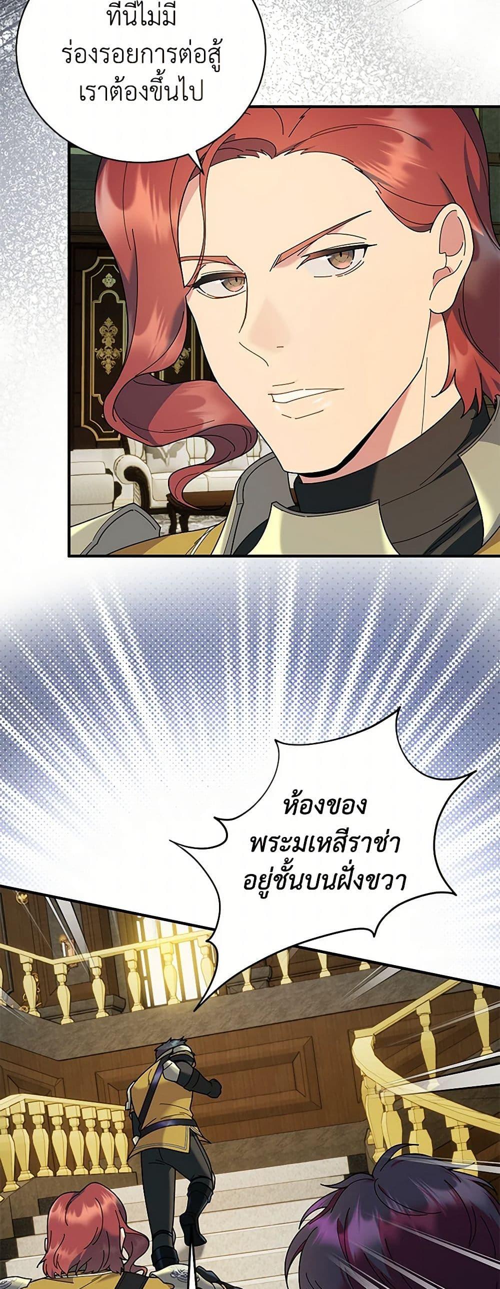 Manga-lc-com อ่านมังงะ อ่านการ์ตูน ออนไลน์ ฟรี Golden Light Gratia, The Child Loved By God ตอนที่ 1 2 3 4 5 6 7 8 9 10 11 12 13 14 ฟรี ไม่มีโฆษณา Manga-lc - อ่าน มังงะ อ่าน การ์ตูน ออนไลน์ อ่านมังงะ ฟรี