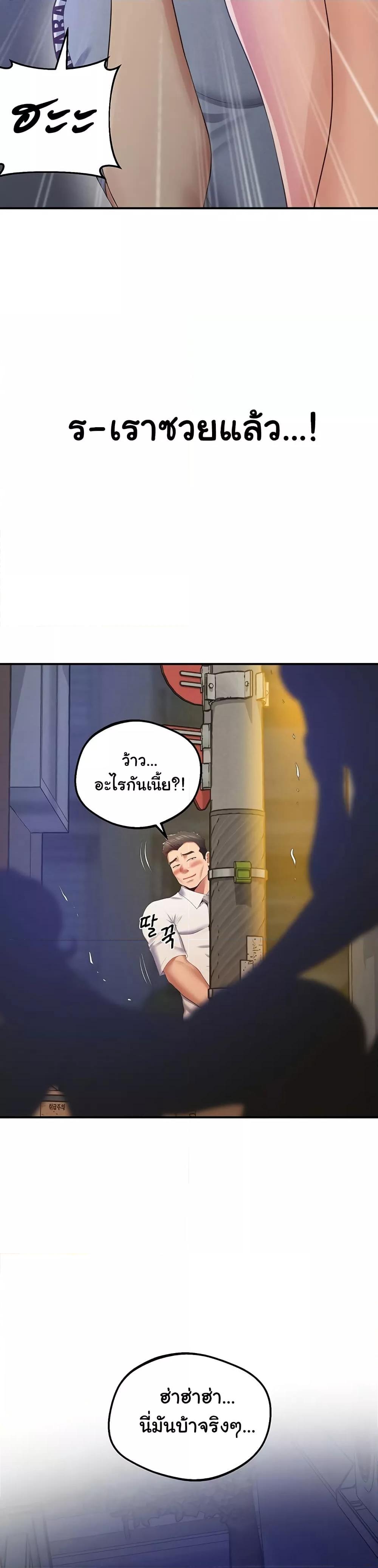 Doujin-Lc- อ่าน โดจิน มังฮวา เกาหลี ญี่ปุ่น จีน แปลไทย Absolute Smartwatch ตอนที่ 1 2 3 4 5 6 7 8 9 10 11 12 13 14 ฟรี ไม่มีโฆษณา อ่าน โดจิน Manhwa เกาหลี ญี่ปุ่น จีน เรามีครบ คัดมาให้เน้นๆ โดจิน 18+ รับประกันความฟินโดย  Doujin Lc