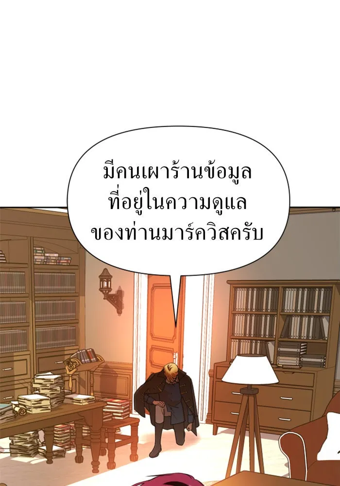 ชิงชีวิตพลิกลิขิตชะตา ตอนที่ 63. เกิดการนองเลือด(2) รูปที่ 25