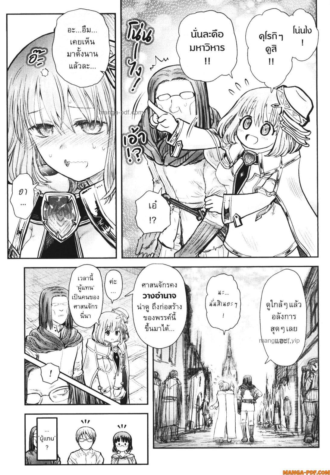 Manga-lc-com อ่านมังงะ อ่านการ์ตูน ออนไลน์ ฟรี Isekai Ojisan ตอนที่ 1 2 3 4 5 6 7 8 9 10 11 12 13 14 ฟรี ไม่มีโฆษณา Manga-lc - อ่าน มังงะ อ่าน การ์ตูน ออนไลน์ อ่านมังงะ ฟรี