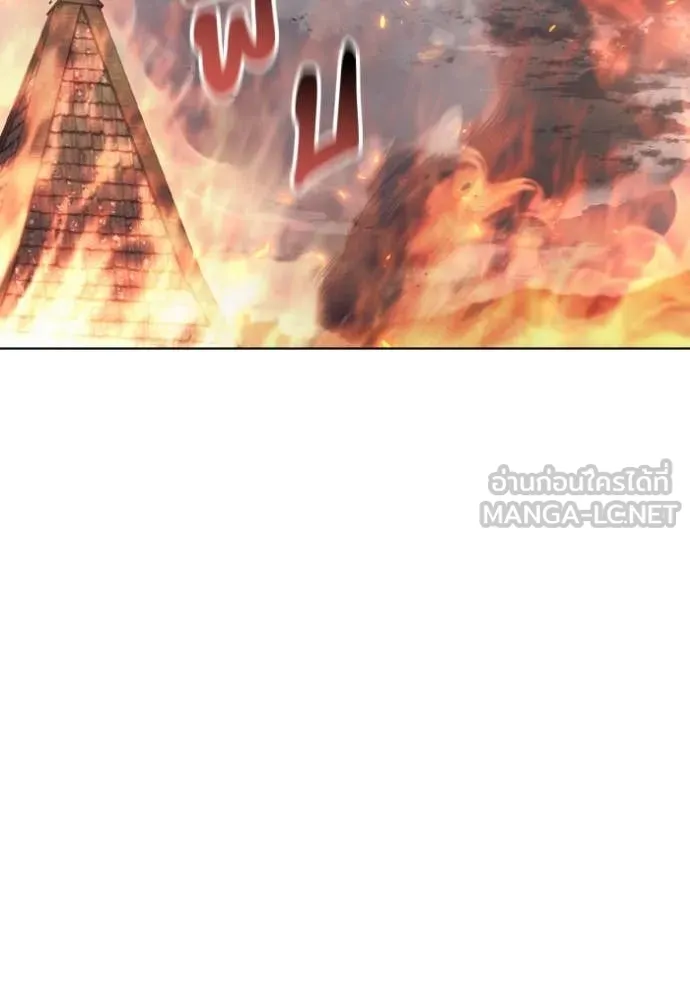 ราชินีจอมมาร ตอนที่ 41 รูปที่ 59