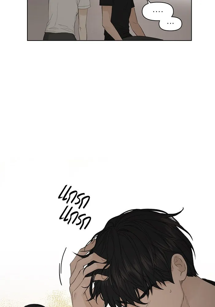 เพียงรุ่งอรุณ ตอนที่ 5 รูปที่ 95