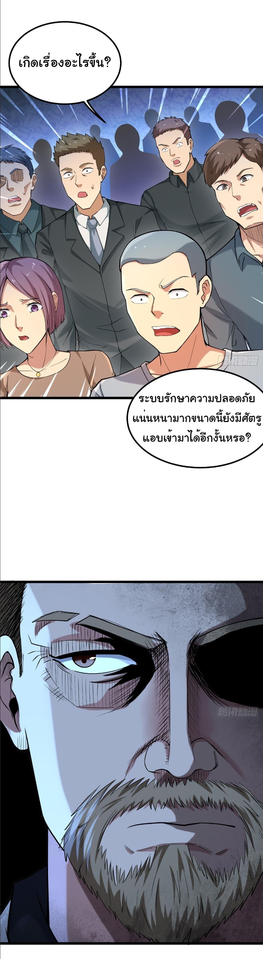 Manga-lc-com อ่านมังงะ อ่านการ์ตูน ออนไลน์ ฟรี I Catch Monsters in the Apocalypse ตอนที่ 1 2 3 4 5 6 7 8 9 10 11 12 13 14 ฟรี ไม่มีโฆษณา Manga-lc - อ่าน มังงะ อ่าน การ์ตูน ออนไลน์ อ่านมังงะ ฟรี