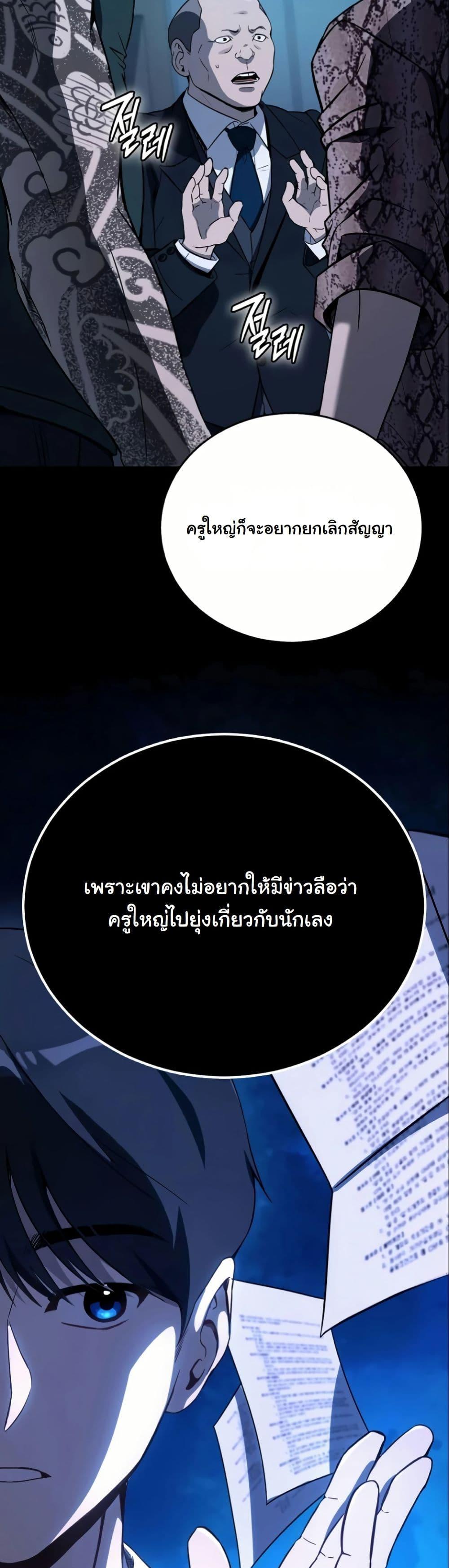 Manga-lc-com อ่านมังงะ อ่านการ์ตูน ออนไลน์ ฟรี A Thousand Faces ตอนที่ 1 2 3 4 5 6 7 8 9 10 11 12 13 14 ฟรี ไม่มีโฆษณา Manga-lc - อ่าน มังงะ อ่าน การ์ตูน ออนไลน์ อ่านมังงะ ฟรี