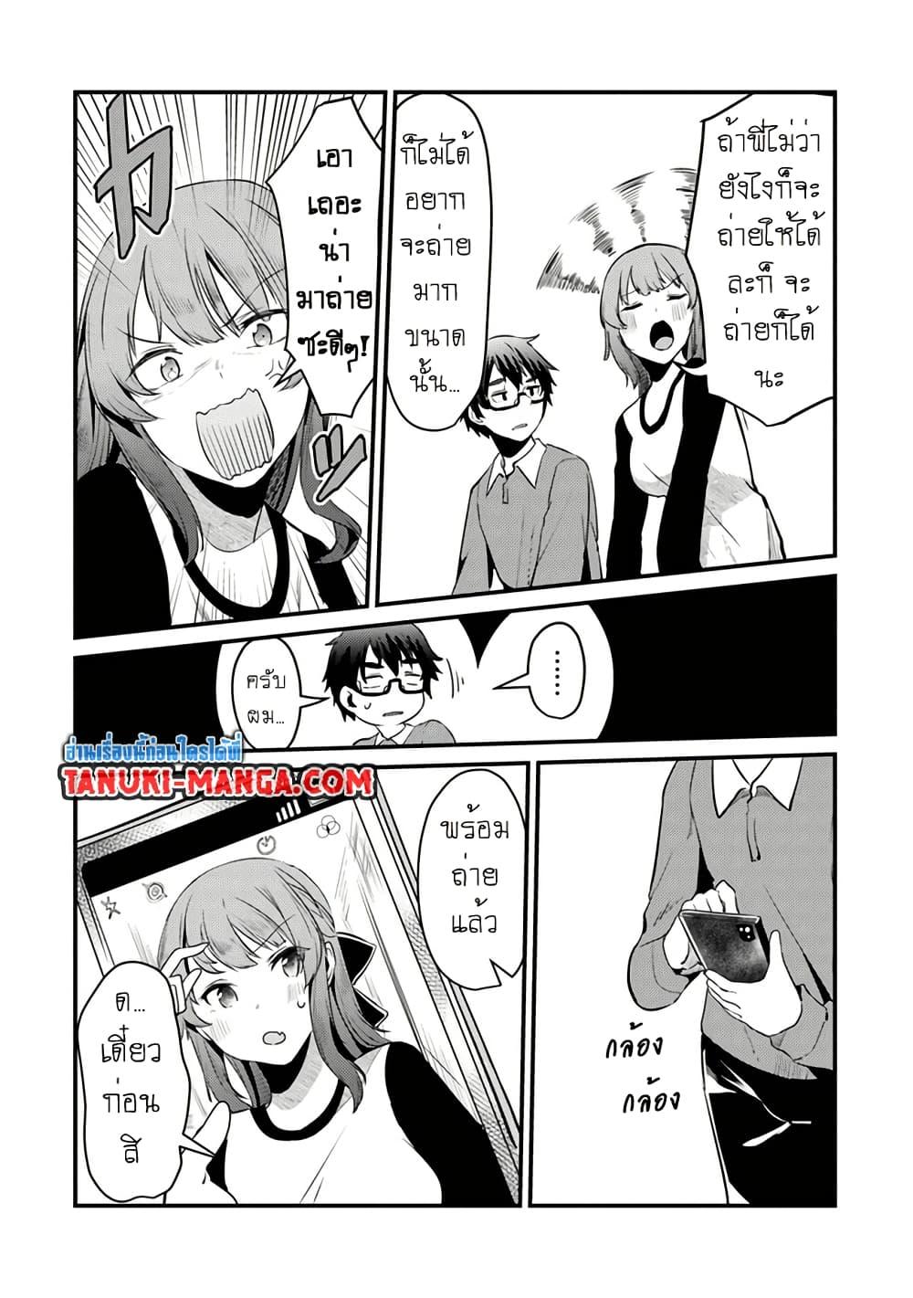 Manga-lc-com อ่านมังงะ อ่านการ์ตูน ออนไลน์ ฟรี Omae Imouto Janakute Iinazuke Datta no ka yo! ตอนที่ 1 2 3 4 5 6 7 8 9 10 11 12 13 14 ฟรี ไม่มีโฆษณา Manga-lc - อ่าน มังงะ อ่าน การ์ตูน ออนไลน์ อ่านมังงะ ฟรี