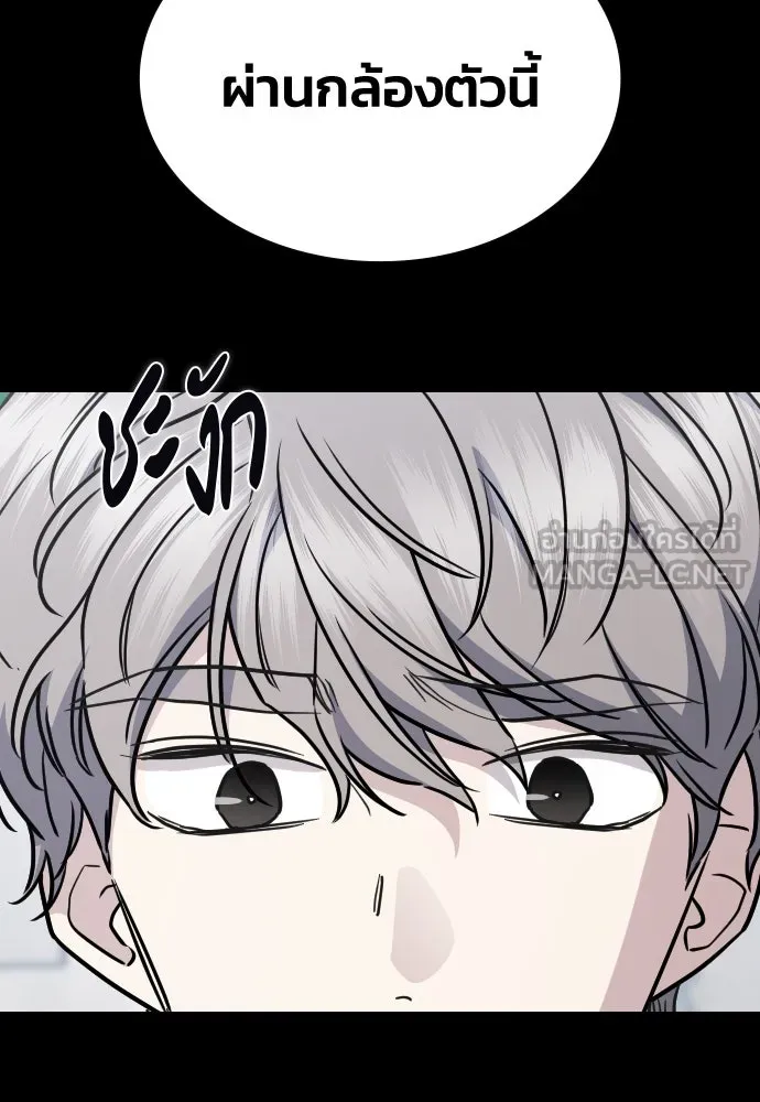 รักแล้วห้ามเลิก ตอนที่ 51 รูปที่ 21