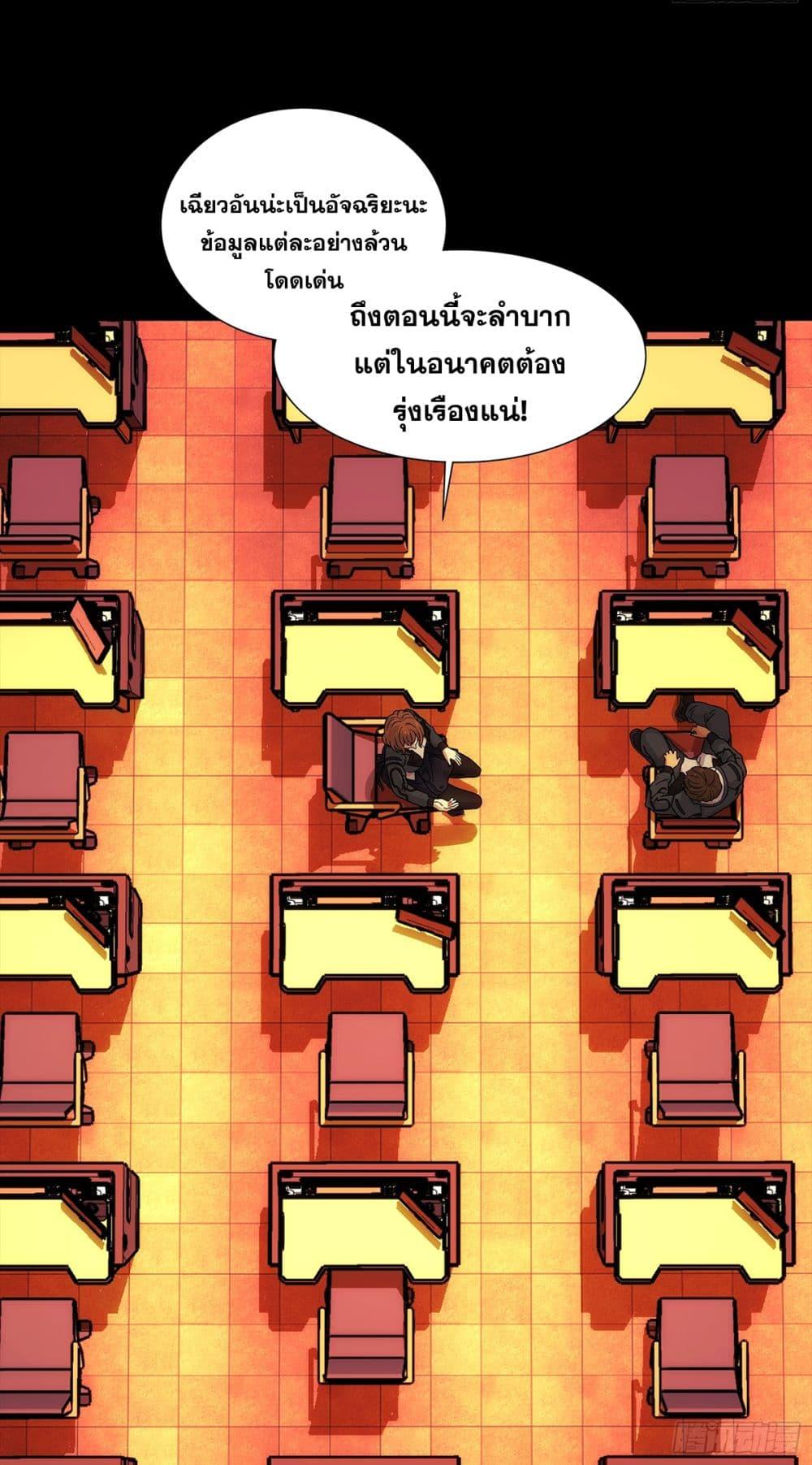 Manga-lc-com อ่านมังงะ อ่านการ์ตูน ออนไลน์ ฟรี Steel Covenant ตอนที่ 1 2 3 4 5 6 7 8 9 10 11 12 13 14 ฟรี ไม่มีโฆษณา Manga-lc - อ่าน มังงะ อ่าน การ์ตูน ออนไลน์ อ่านมังงะ ฟรี