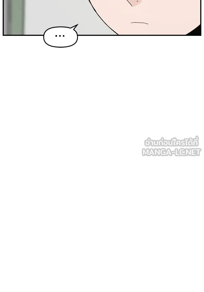 ห้องเรียนสาวแสบ ตอนที่ 97 (ตอนจบ) รูปที่ 6
