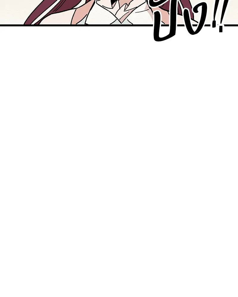 ข้าต้องไม่ใช่พระชายา ตอนที่ 30 รูปที่ 35